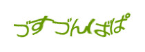 Authentication image